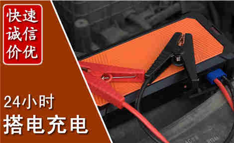 松山污水池抽污案例