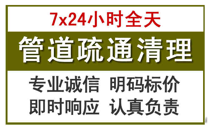 松山沉淀池清理