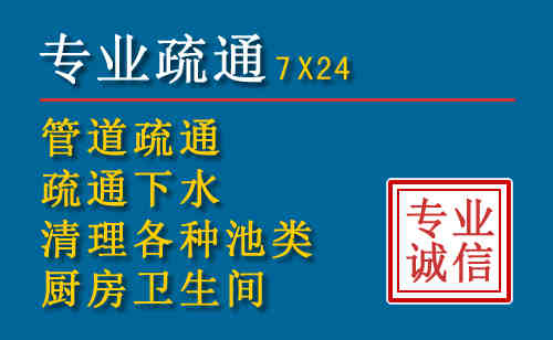 松山科技助力下的2026年夏季窨井管道疏通的新特点
